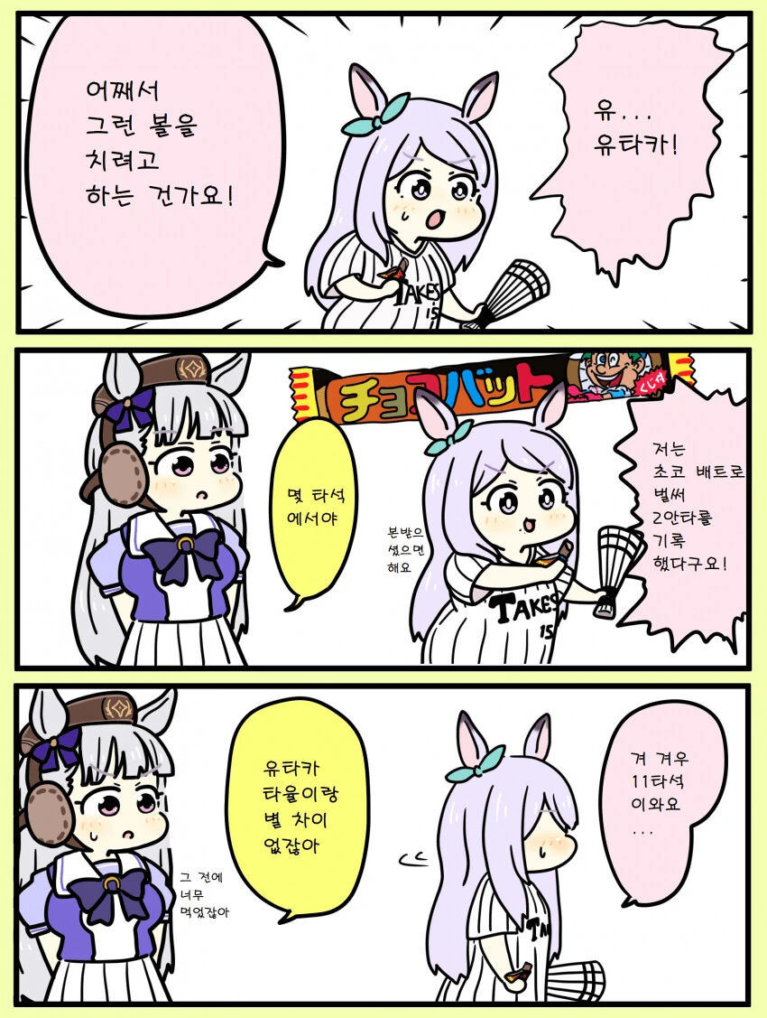 [말딸] 고증이 완벽한 젠틸돈나 코스프레 대표 이미지