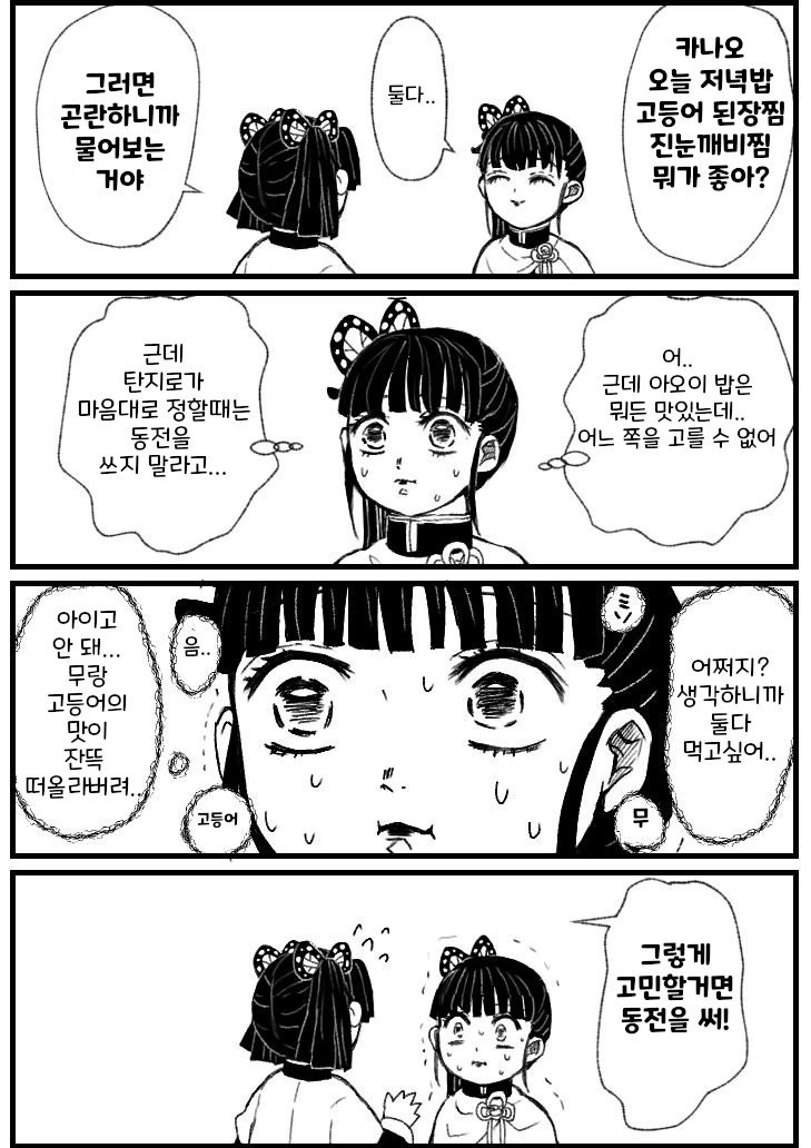 "이 영화 찍으면 3년간 일없을테니 돈 많이 받아야됨" 이미지 8