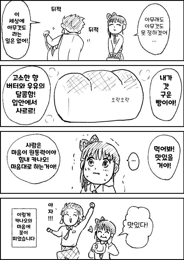 manga_2373270_002.webp