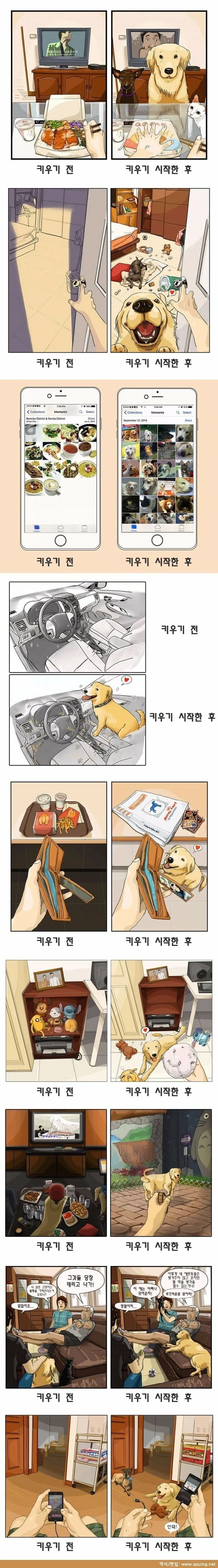 100일 후에 출하당한 작가의 똥 만화 이미지 4