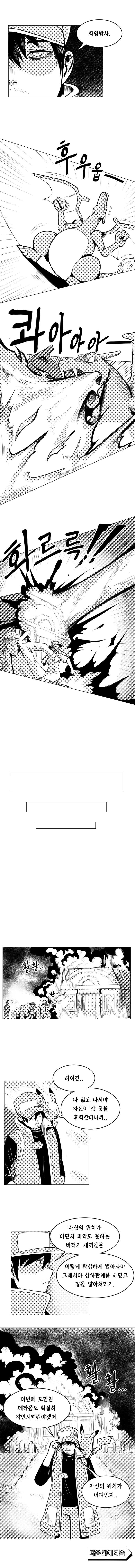 manga_238749_005.webp