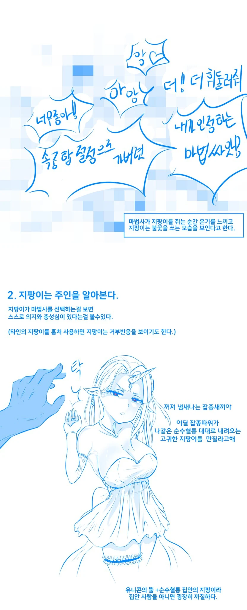 manga_2393437_002.webp