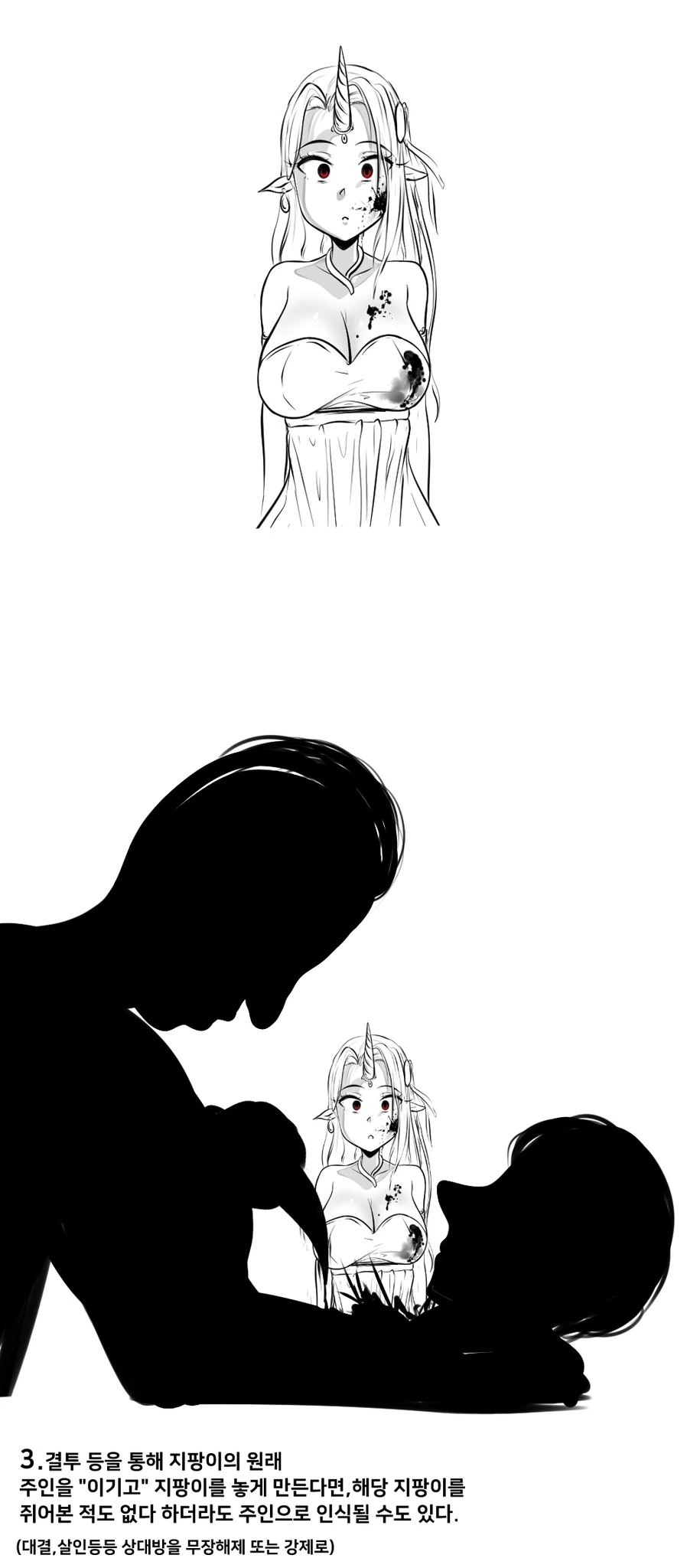 manga_2393437_003.webp