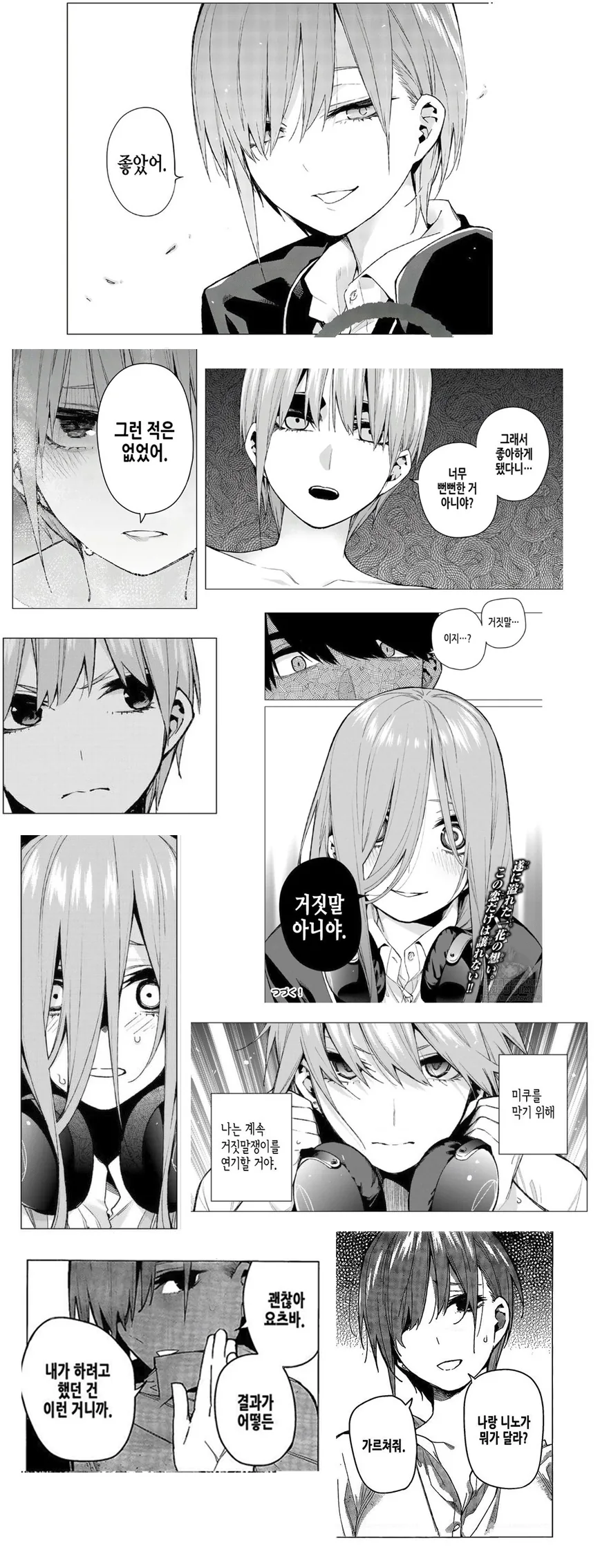 블리치) 역시 대장님이야 구하러 와주셨군요! 대표 이미지