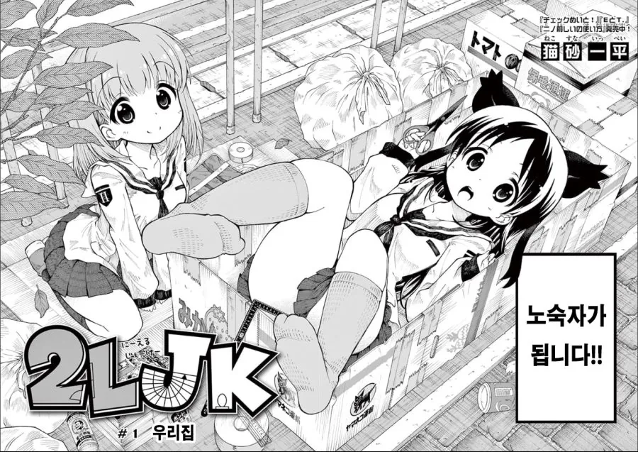 manga_2408093_002.webp