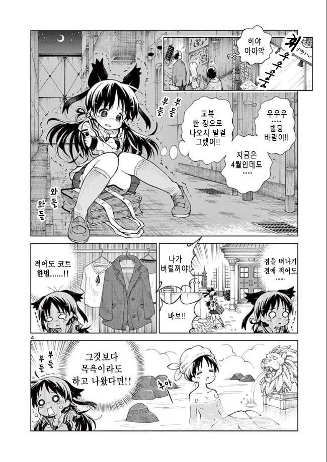 manga_2408093_003.webp