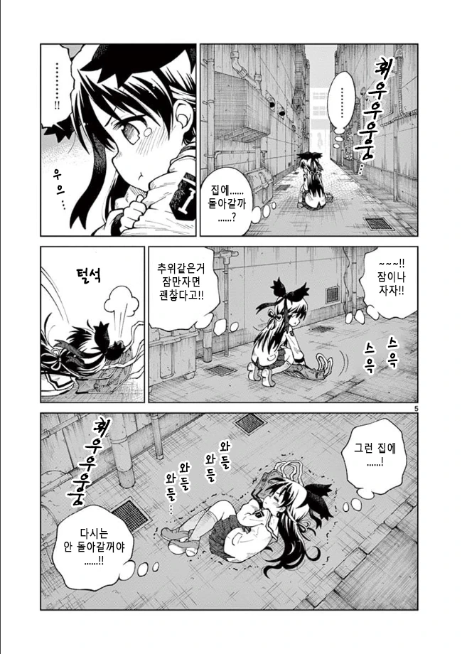 manga_2408093_004.webp