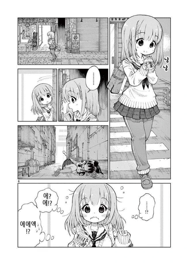 manga_2408093_005.webp