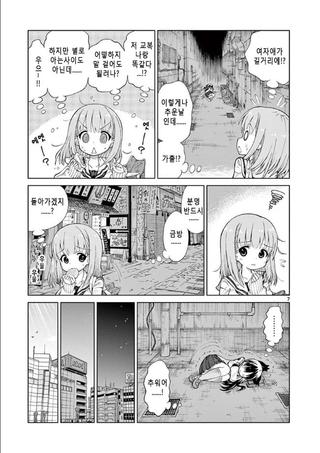 manga_2408093_006.webp