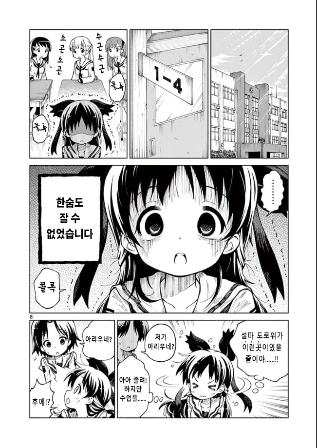 manga_2408093_007.webp