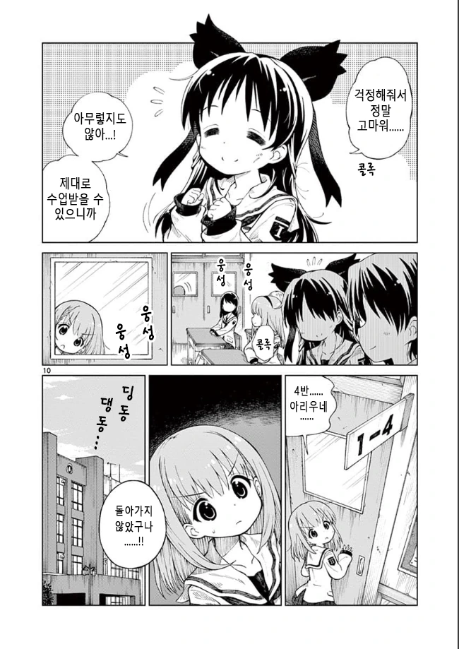 manga_2408093_009.webp