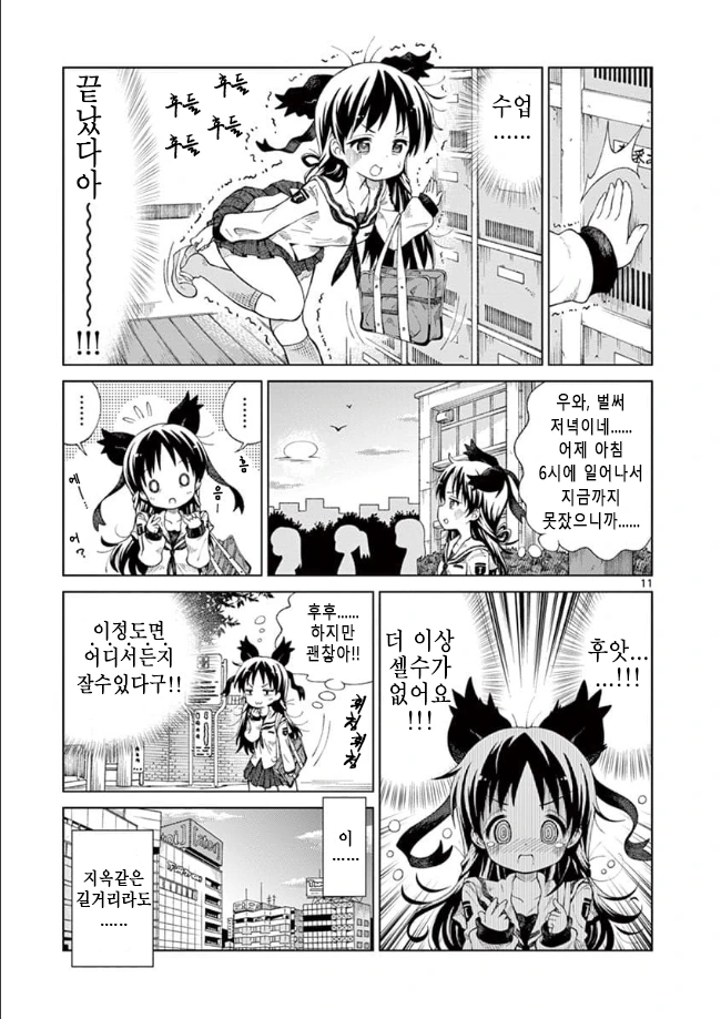 manga_2408093_010.webp