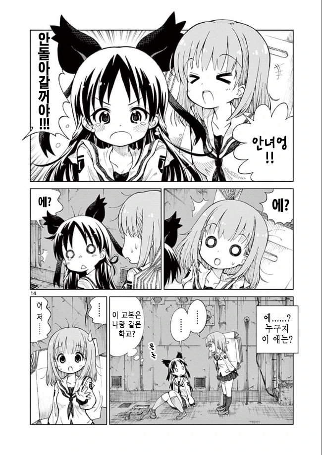 manga_2408093_013.webp