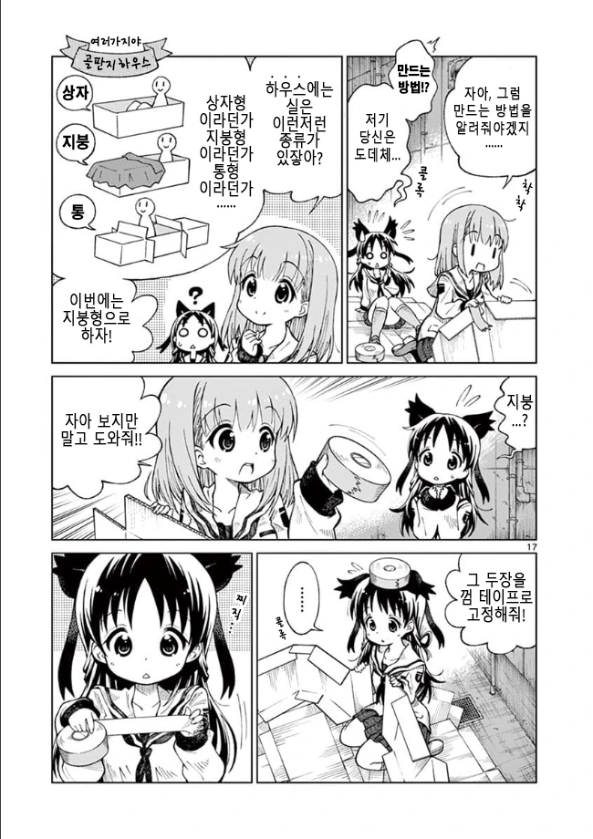 manga_2408093_016.webp
