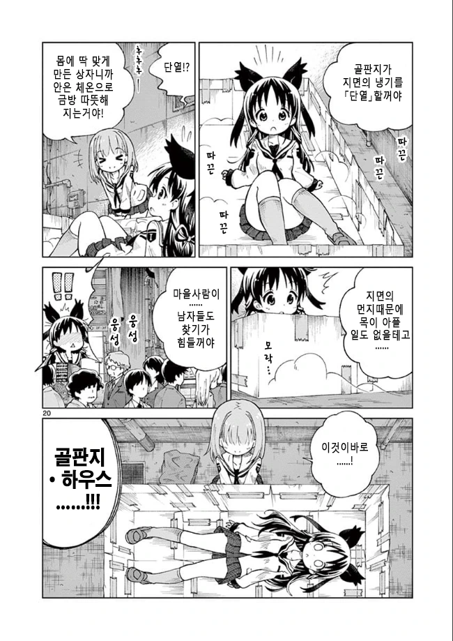 manga_2408093_019.webp