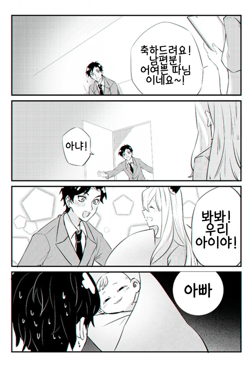 이세계 야구 만화 클라스.manga 대표 이미지