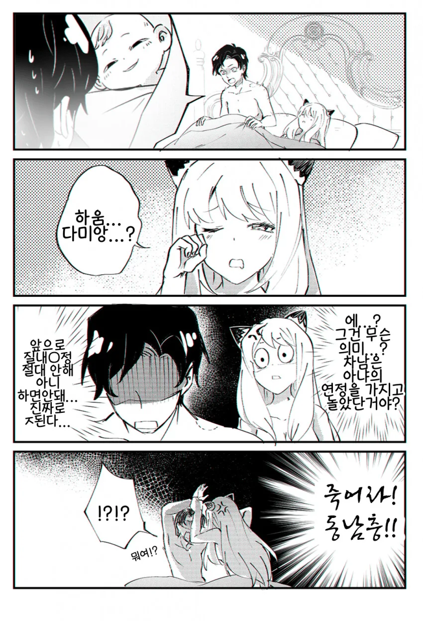 manga_2412004_002.webp