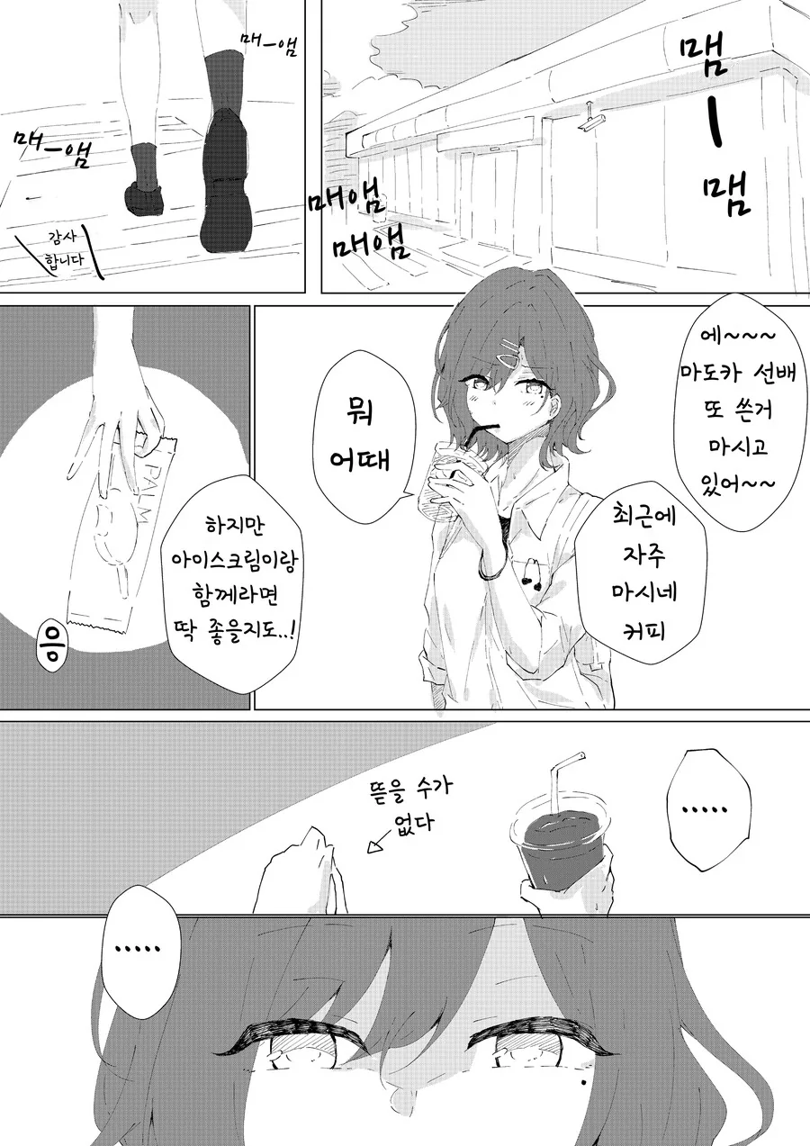 메이드 만화 대표 이미지