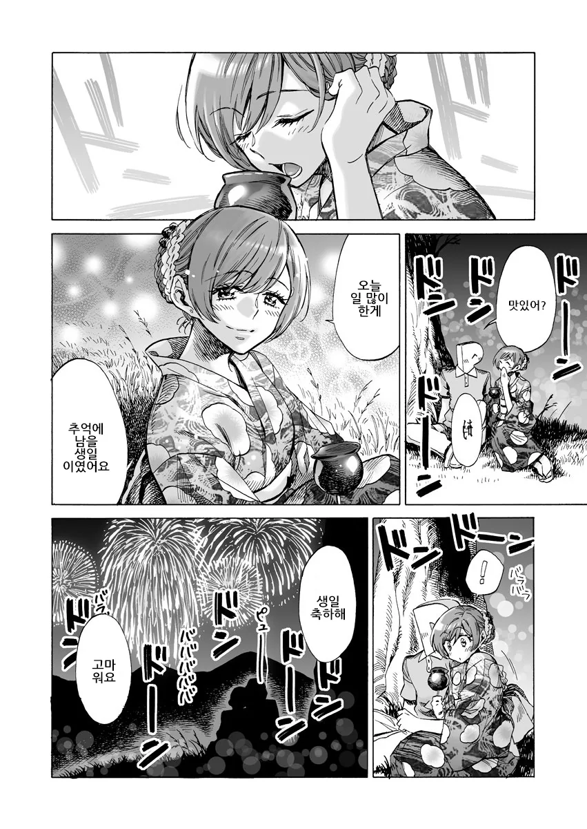 manga_2429454_002.webp