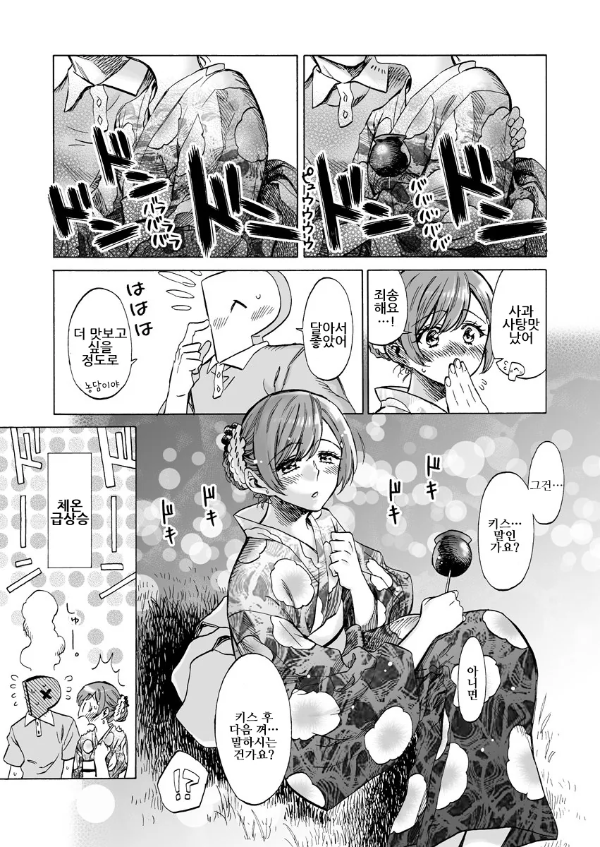 manga_2429454_003.webp