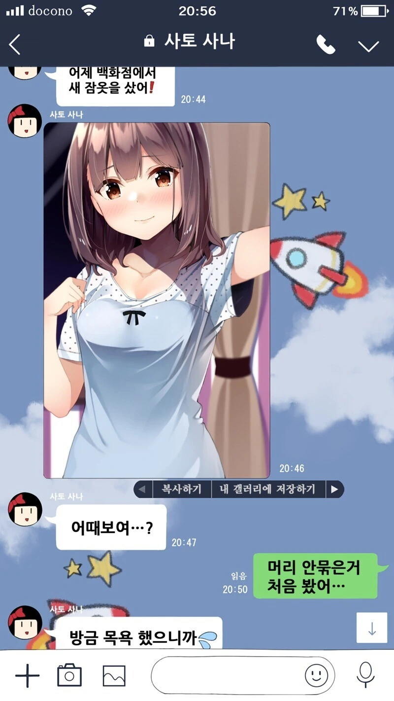 manga_2430726_004.webp