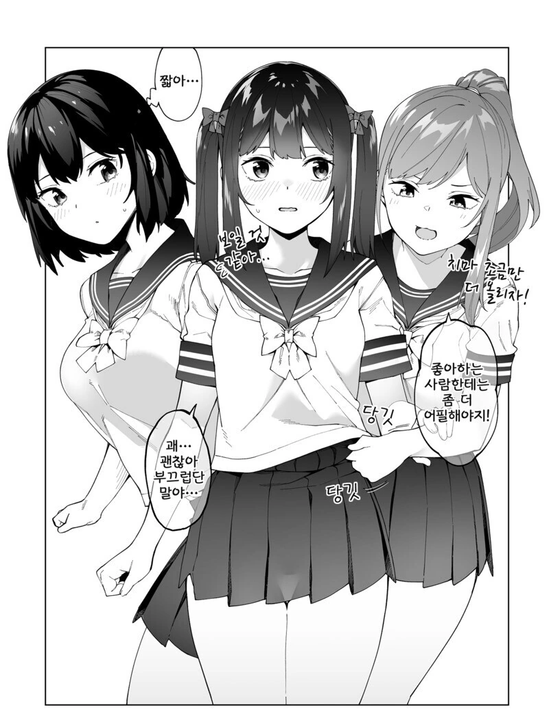 manga_2430726_007.webp