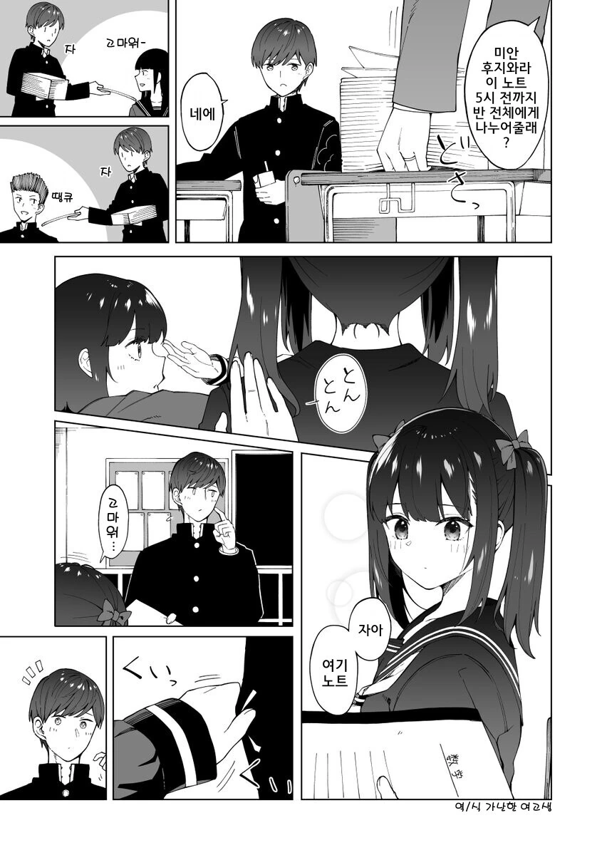 manga_2430726_008.webp