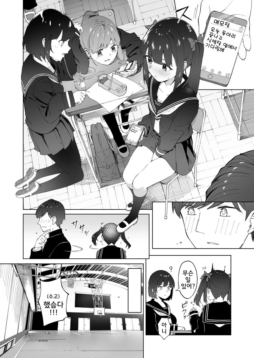 manga_2430726_009.webp
