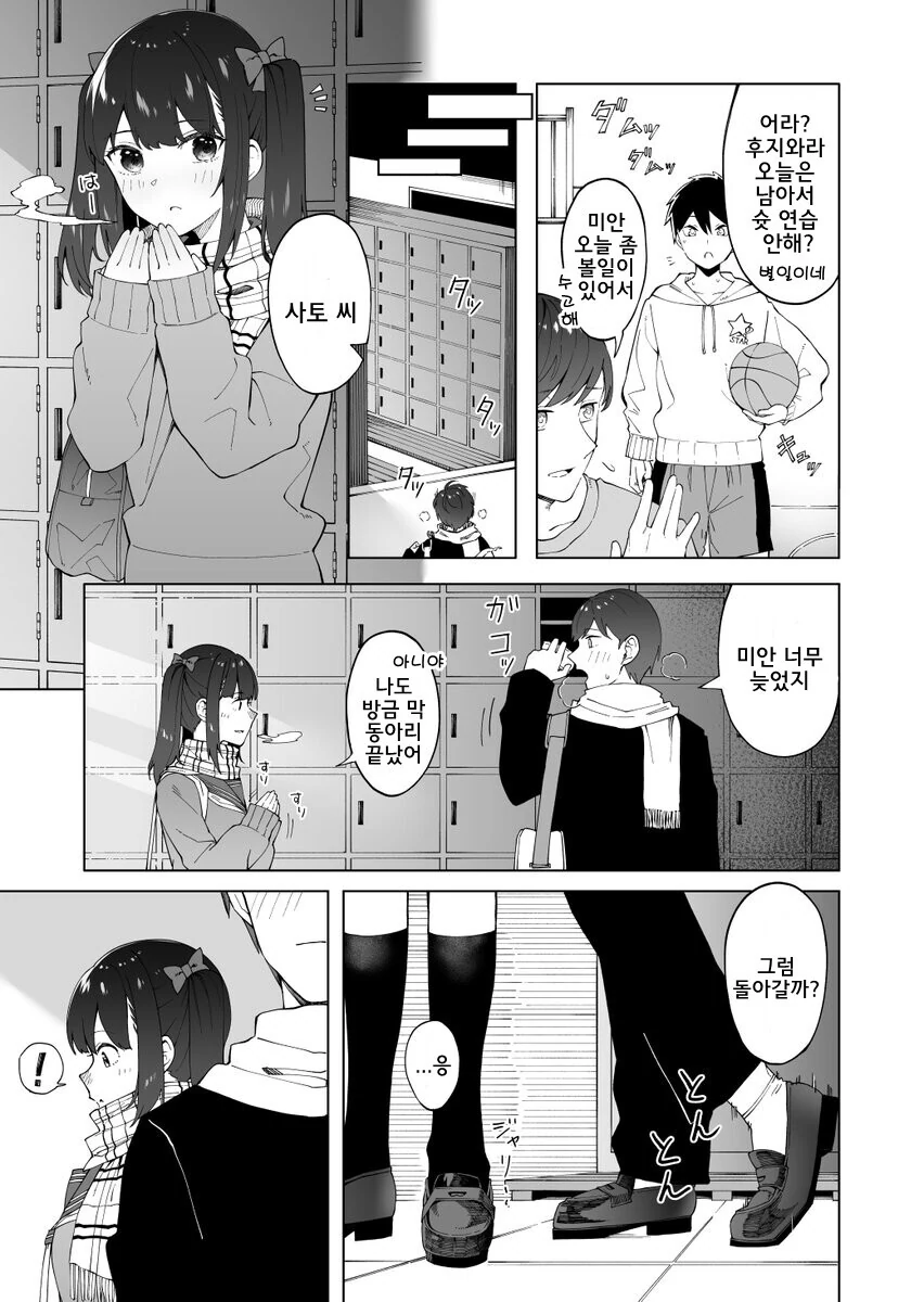 manga_2430726_010.webp