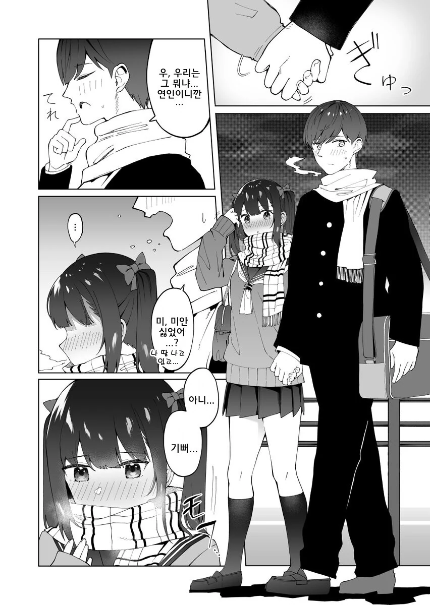 manga_2430726_011.webp