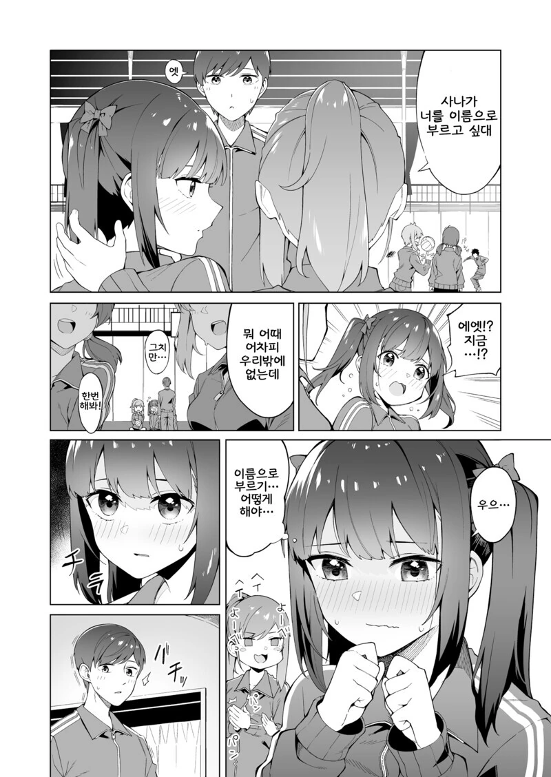 manga_2430726_013.webp