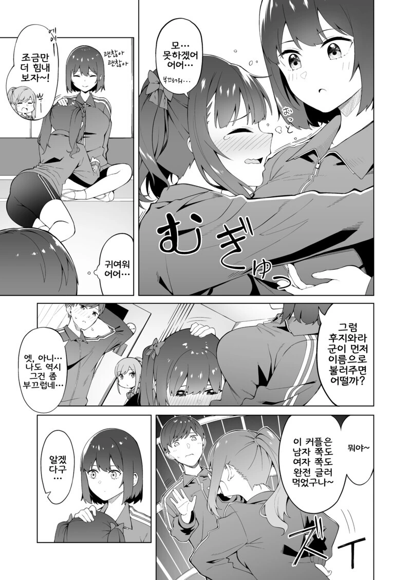 manga_2430726_014.webp