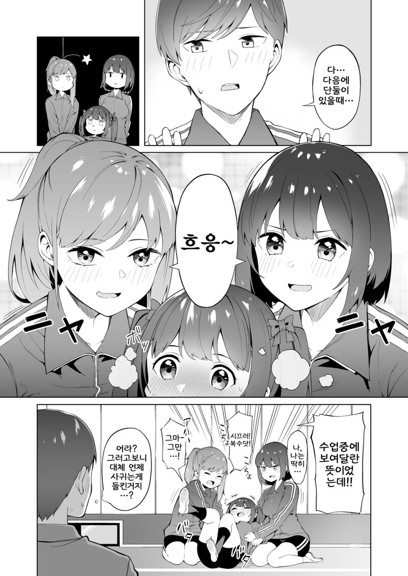 manga_2430726_015.webp