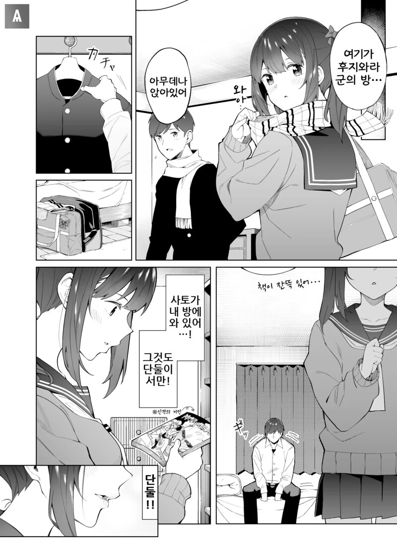manga_2430726_017.webp