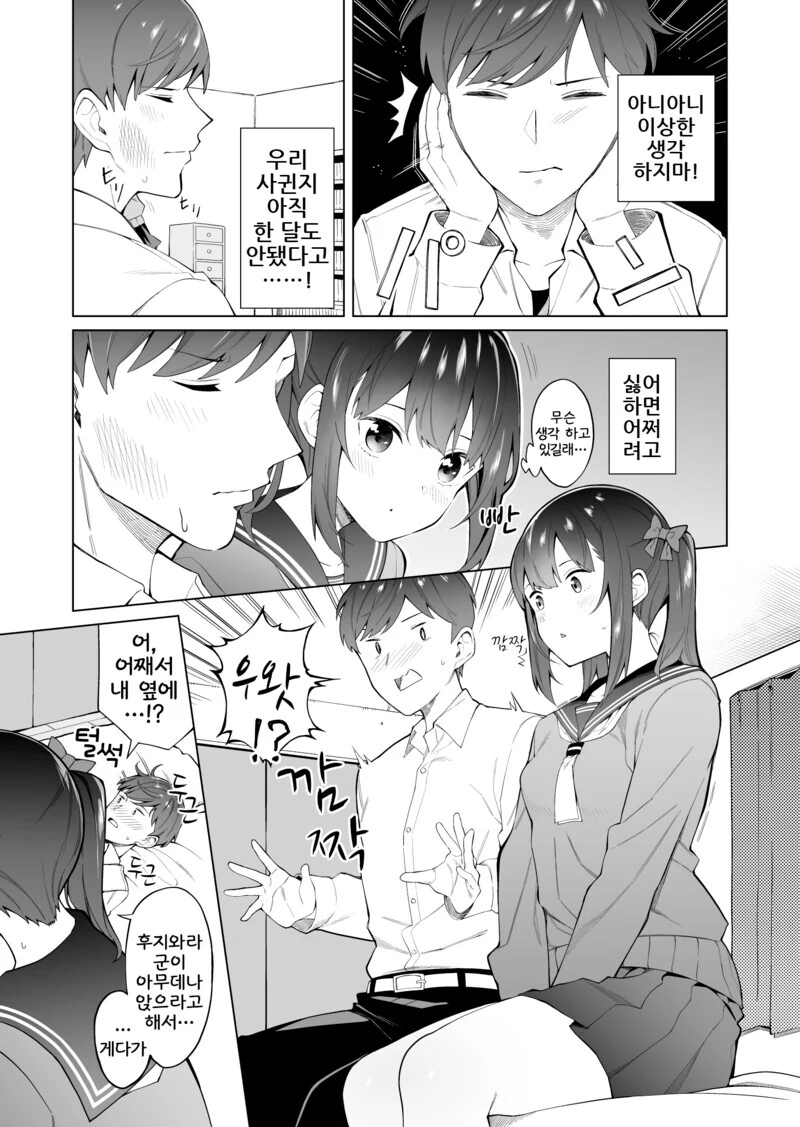 manga_2430726_018.webp