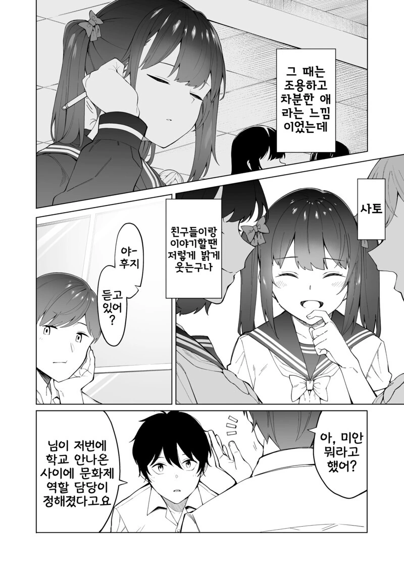manga_2430726_021.webp