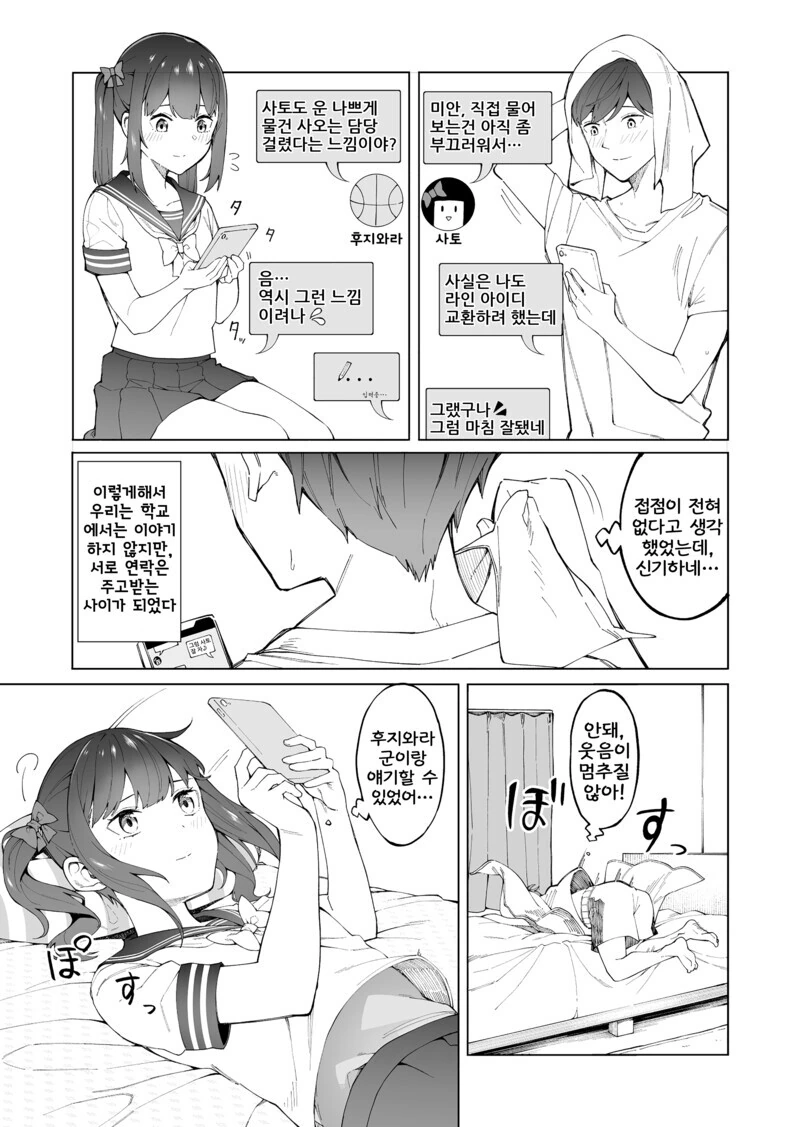 manga_2430726_026.webp