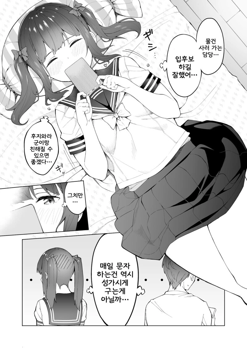 manga_2430726_027.webp