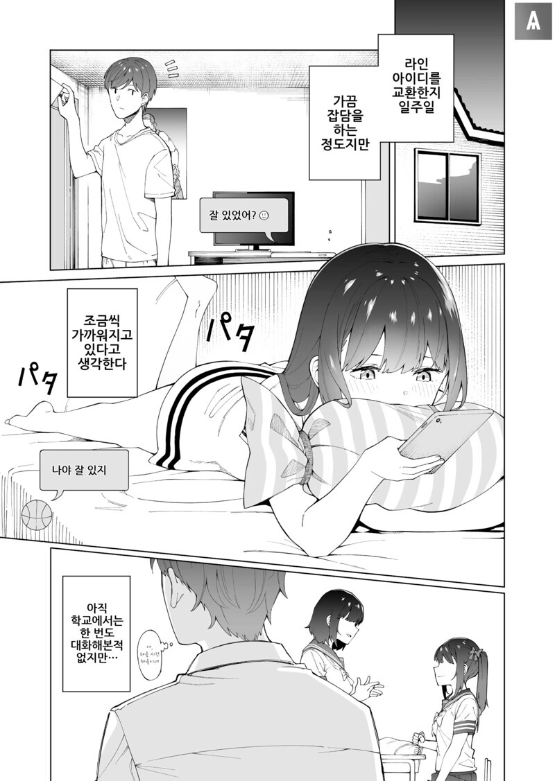 manga_2430726_028.webp