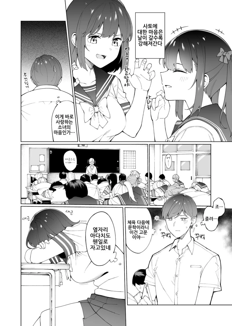 manga_2430726_029.webp