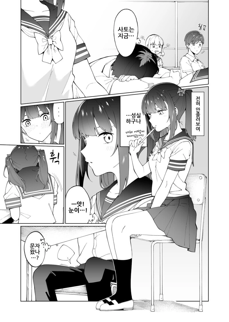manga_2430726_030.webp