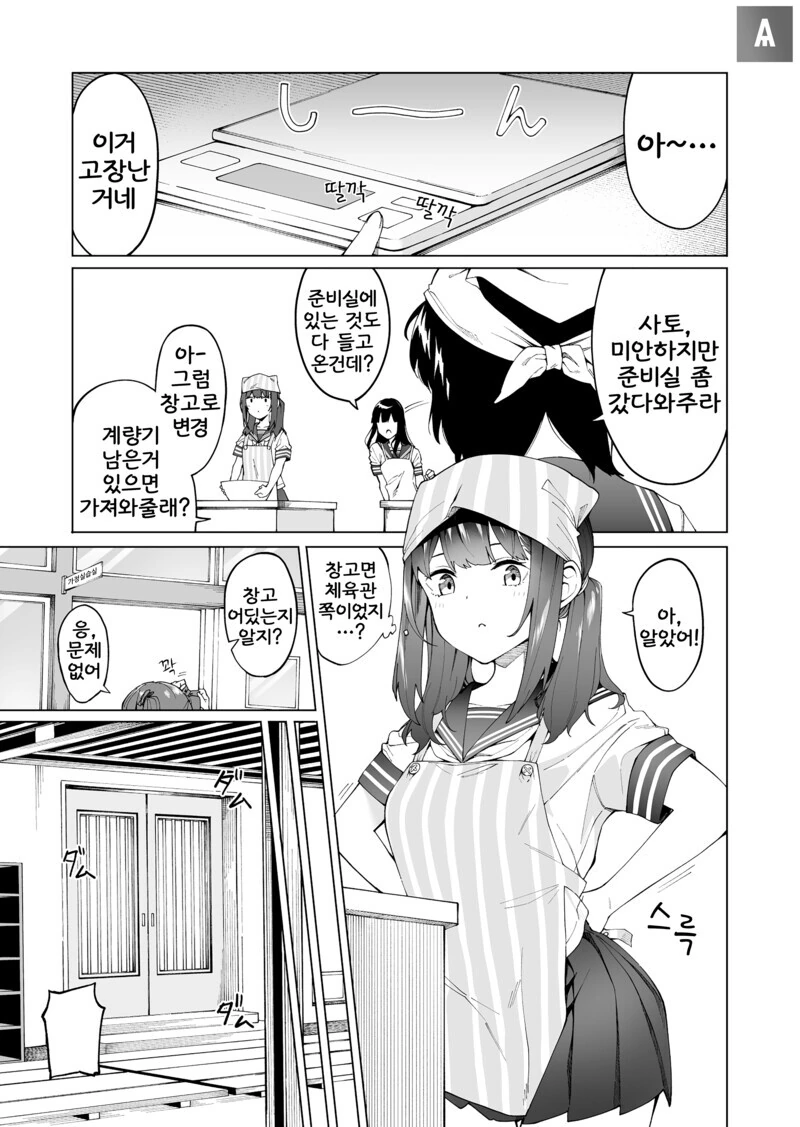 manga_2430726_032.webp