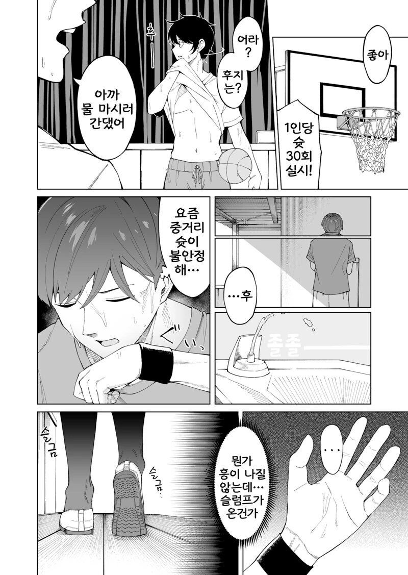 manga_2430726_033.webp