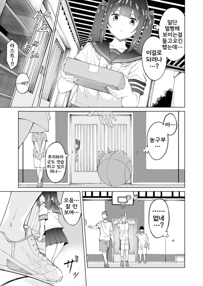 manga_2430726_034.webp