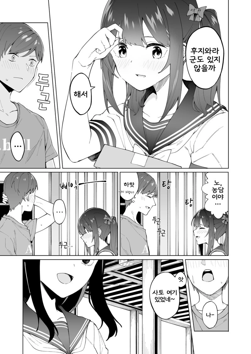manga_2430726_036.webp