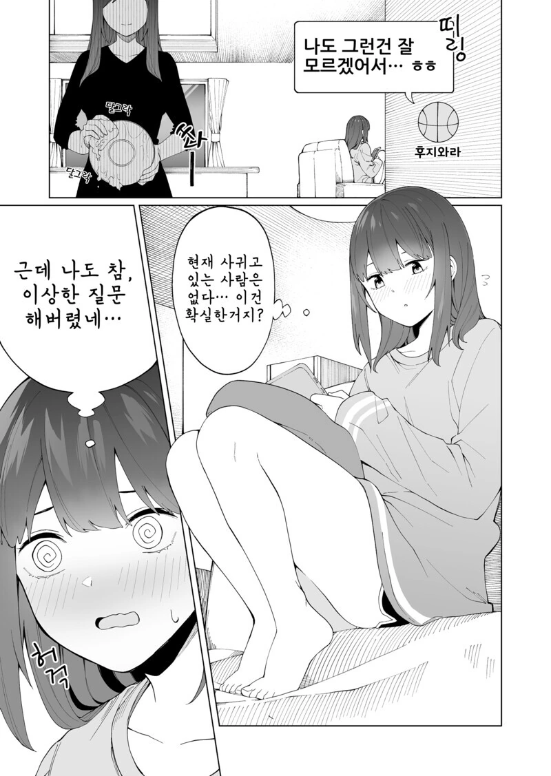 manga_2430726_042.webp