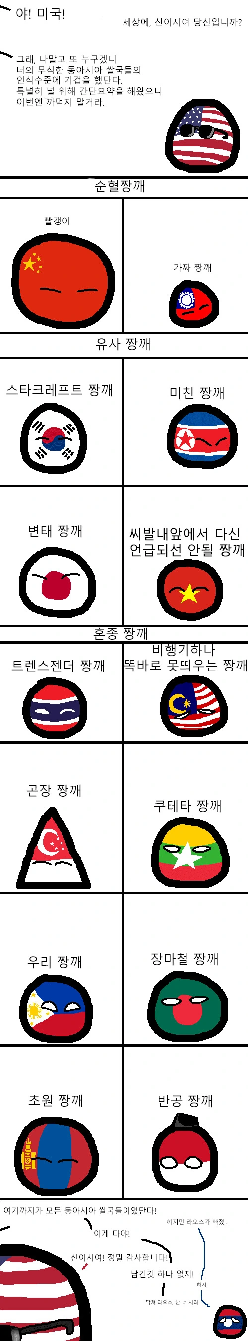 아이돌 겨드랑이 핥는 만화.manga 대표 이미지