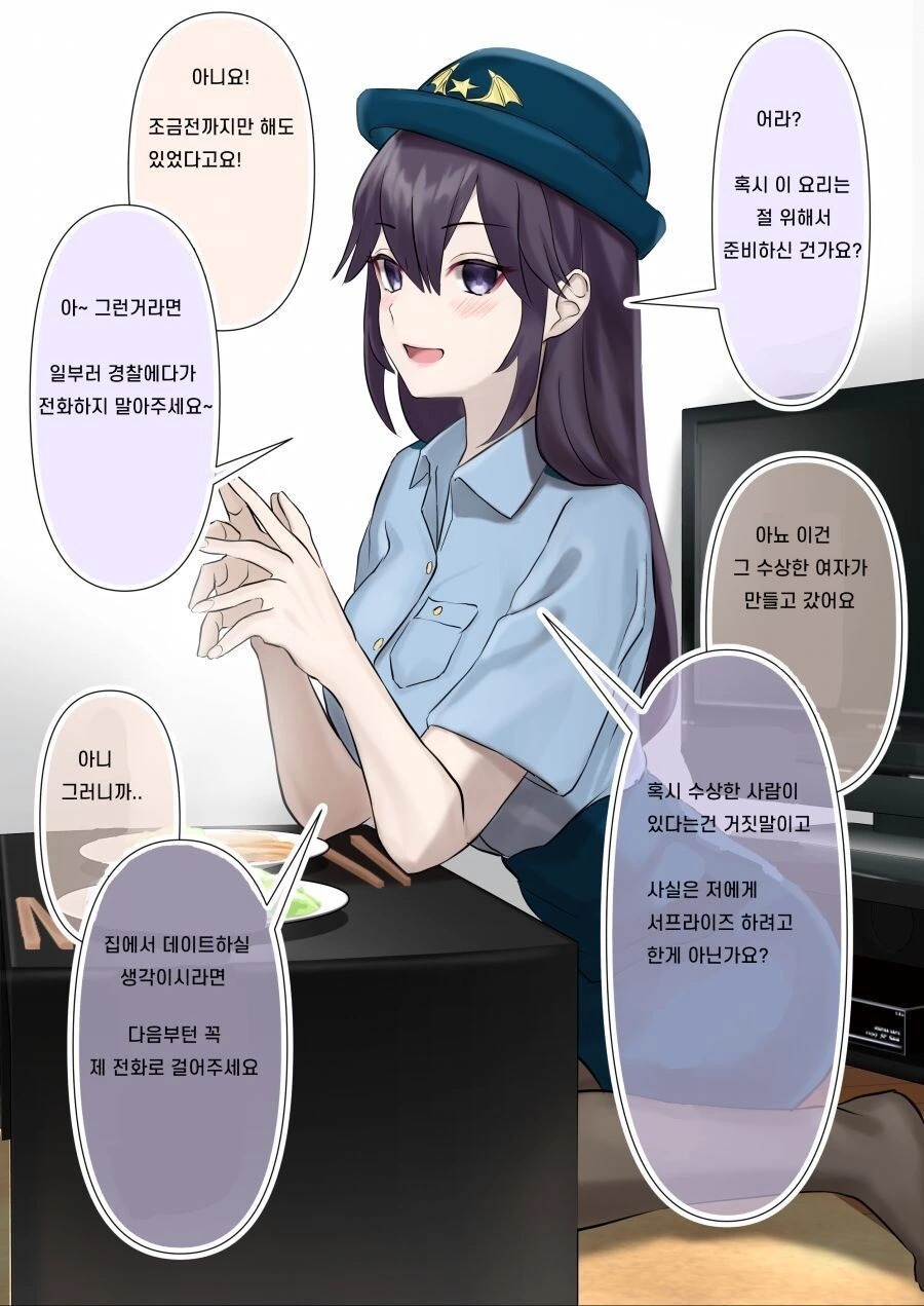 manga_2439586_002.webp