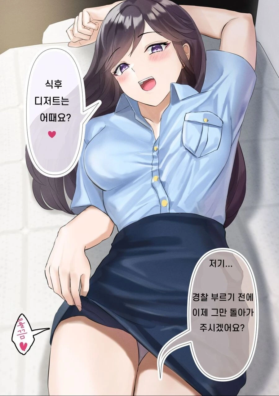 manga_2439586_003.webp