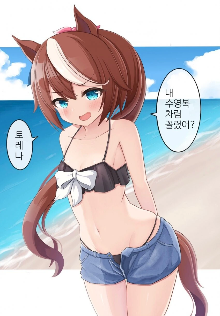 와타모테] 남동생과 일진녀가 꽁냥대는 만화 모음.jpg 대표 이미지